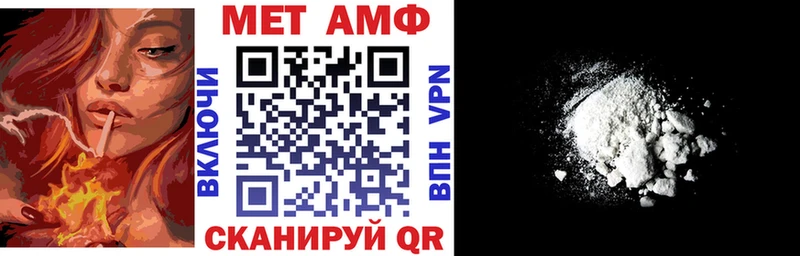 MEGA tor  Цимлянск  Амфетамин Розовый 