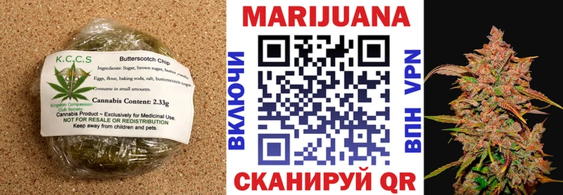 где можно купить   Цимлянск  Печенье с ТГК марихуана 