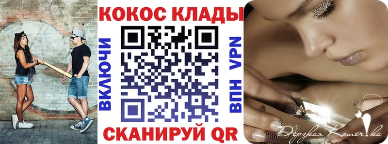 COCAIN Боливия  Цимлянск 