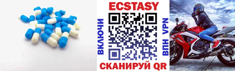 ЭКСТАЗИ 300 mg  Цимлянск 
