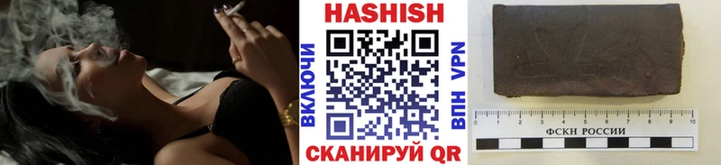 ГАШИШ гашик  Цимлянск 