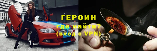 метадон Алексеевка
