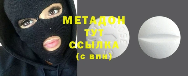 метадон Алексеевка