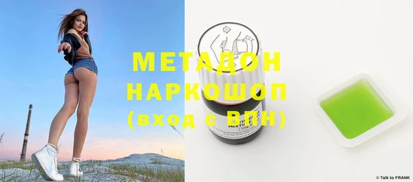 метадон Алексеевка