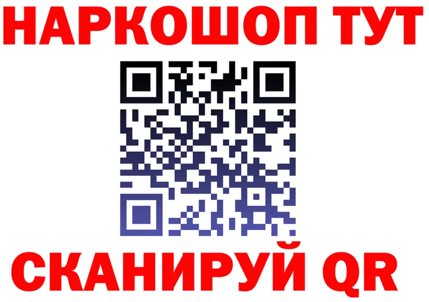 A PVP Crystall вход это OMG Цимлянск