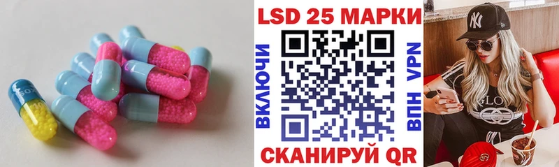 Лсд 25 экстази ecstasy  Цимлянск 