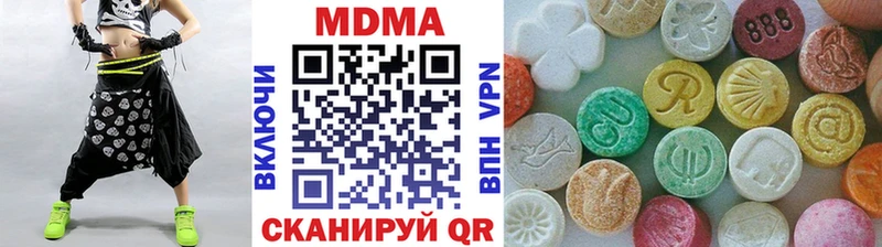 МДМА crystal Цимлянск