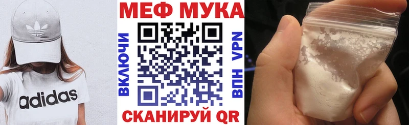 блэк спрут зеркало  Цимлянск  Меф mephedrone 