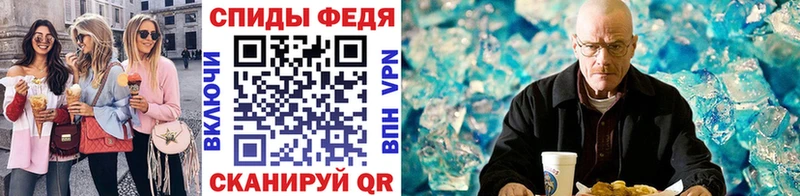купить   Цимлянск  blacksprut ССЫЛКА  МЕТАМФЕТАМИН Methamphetamine 