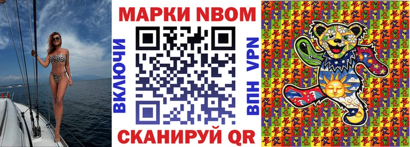 маркетплейс формула  kraken   Цимлянск  Марки 25I-NBOMe 1500мкг 
