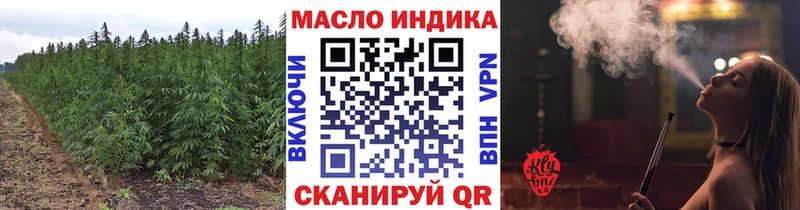 Дистиллят ТГК жижа  kraken как зайти  Цимлянск 