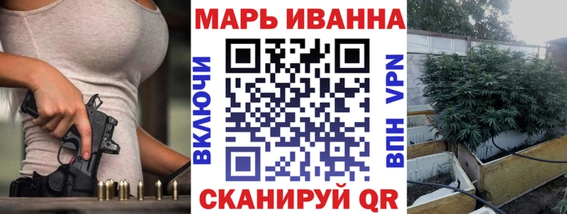 сайты даркнета наркотические препараты  купить  цена  Цимлянск  Марихуана планчик 